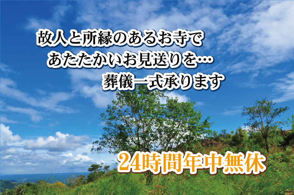 ̐lƏ̂邨łcVꎮ܂B24ԔNxB