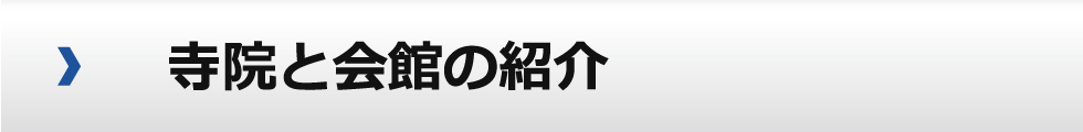 @Ɖق̏Љ
